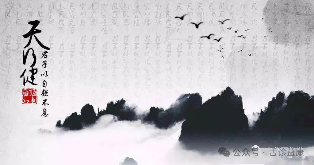 Understanding the Path to Bodily Balance - Harmonizing Yin and Yang, and Balancing the Five Elements