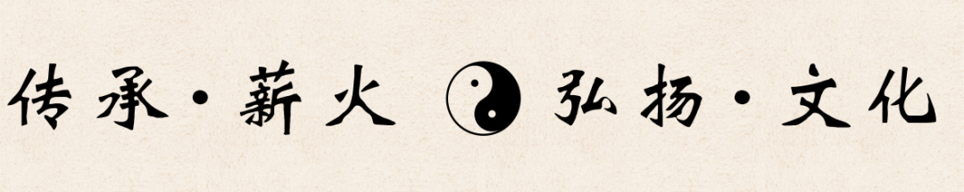 The Eight Meeting Points: The Key to the Eight Extraordinary Meridians
