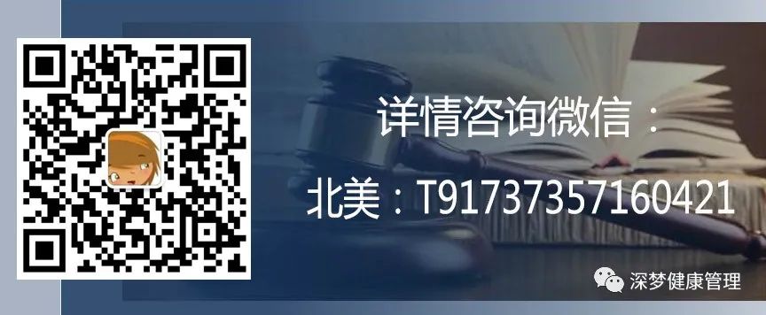 How to Regulate Blood Stasis Constitution to Prevent Illness?