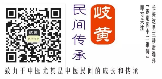 Experience in Differentiating and Treating Blood Stasis Syndrome by Professor Liu Baohe (Ye Tianshi's Xun Run Tong Luo Formula)