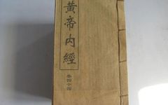 The Ultimate Health Secrets of the Huangdi Neijing: Just 8 Characters for Lifelong Benefits