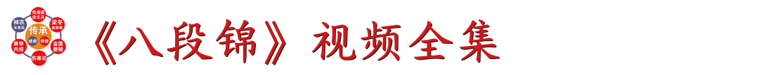 Li Ke Discusses Health Preservation: The Harmony of Yin and Yang Under the Dominance of Yang Qi