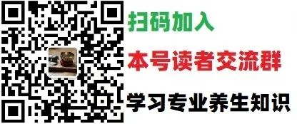 Traditional Chinese Medicine: Do Not Supplement Iron for Anemia, the Consequences Are Serious