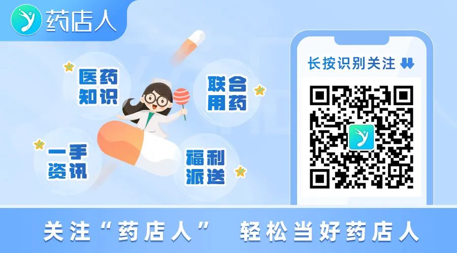 How to Treat Wind-Cold Common Cold? 10 Traditional Chinese Medicines Suitable for All Stages of Wind-Cold Common Cold!