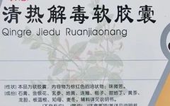 Eight Traditional Chinese Medicines for Clearing Heat and Detoxification: The Fastest Remedies