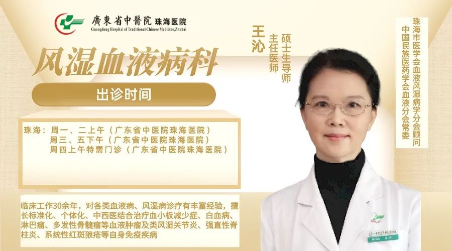 How to Nourish Blood When Suffering from Anemia