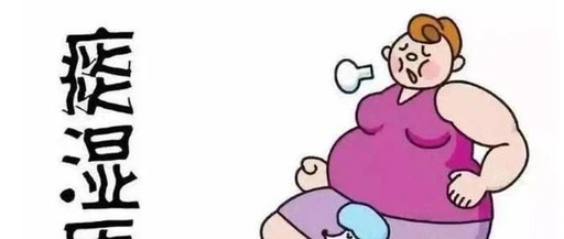 Phlegm-Damp Constitution and Obesity: TCM Guidance for Regulation