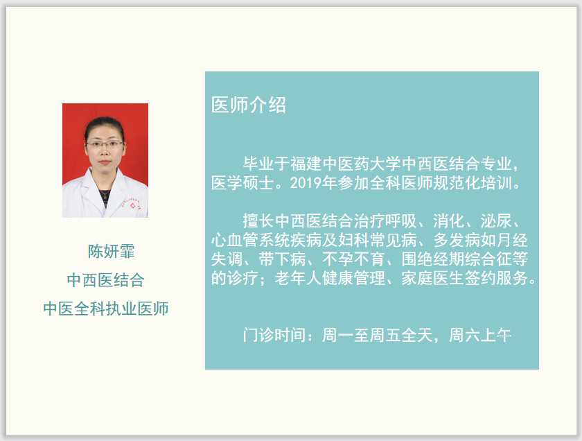 Traditional Chinese Medicine Dietary Therapy for Beauty and Health