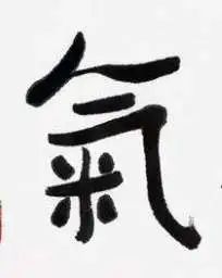Understanding the Concept of 'Upper Deficiency and Lower Excess' in Qigong