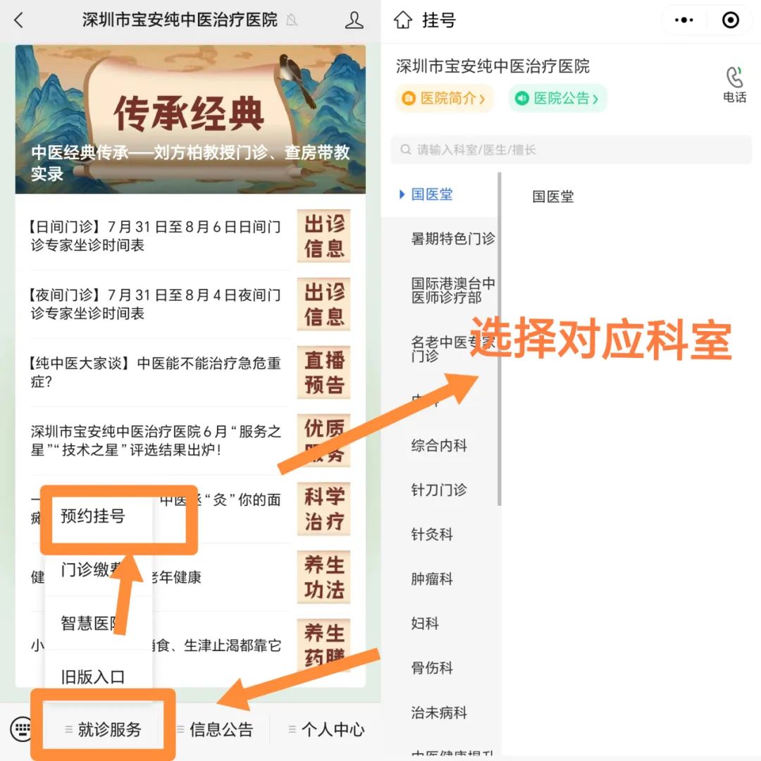 Influenza and Mycoplasma Pneumonia Infections on the Rise? Traditional Chinese Medicine Treatment for Exogenous Diseases is Not Slow