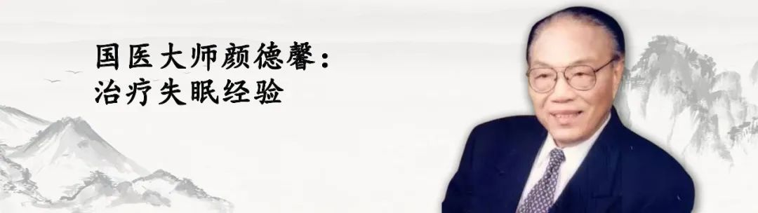 Master of Traditional Chinese Medicine Zhou Zhongying: Key Points for Differentiating and Treating Externally Contracted Febrile Diseases