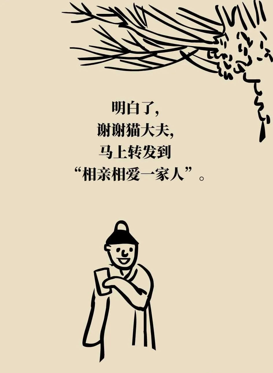 Distinguishing Between Wind-Heat and Wind-Cold Colds in Traditional Chinese Medicine: Treatment Approaches