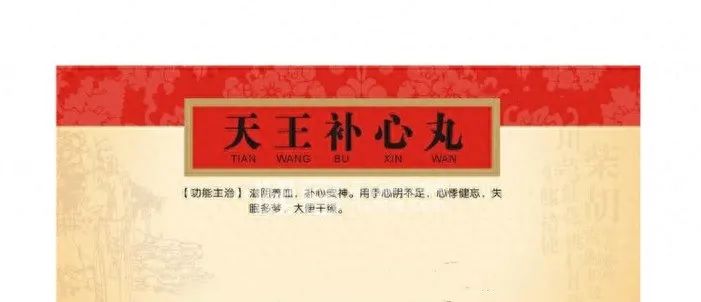 Addressing Blood Deficiency in the Five Organs: Effective Remedies