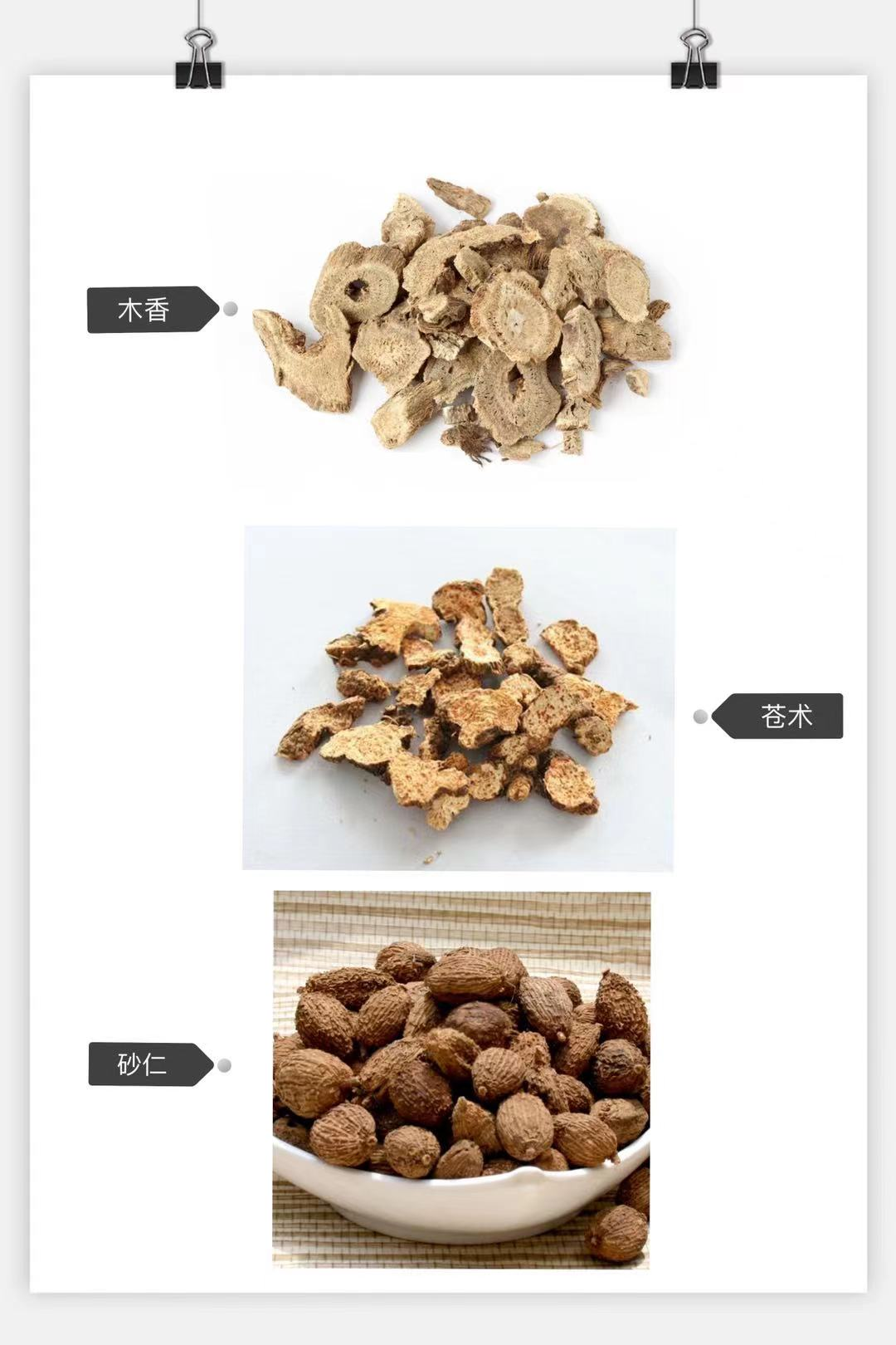 Shu Wei Wan: A Unique Herbal Formula from Yancheng Traditional Chinese Medicine Hospital