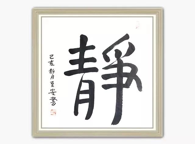 The Relationship of the Five Elements in Daoism: Generating and Overcoming