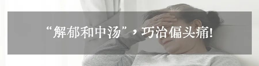 Understanding TCM Constitutions: How to Nourish Qi Deficiency