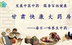 Bai Shao (White Peony) in Traditional Chinese Medicine