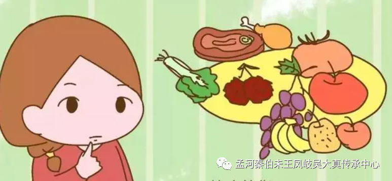 Understanding Dietary Therapy in Traditional Chinese Medicine