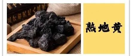 Ten Herbs for Nourishing Yin: A Reference for Individuals with Yin Deficiency
