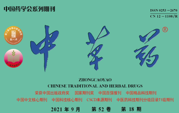 Research Progress on the Mechanism of Antitumor Effects of Traditional Chinese Medicine Based on the Principle of "Supporting the Right and Expelling the Evil"