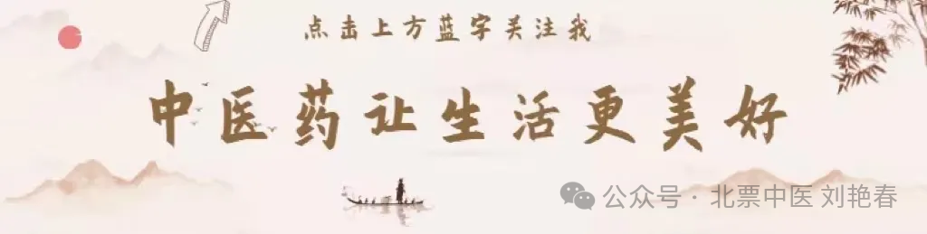 Huang Lian: The Best Herb for Clearing Damp-Heat from the Stomach and Intestines