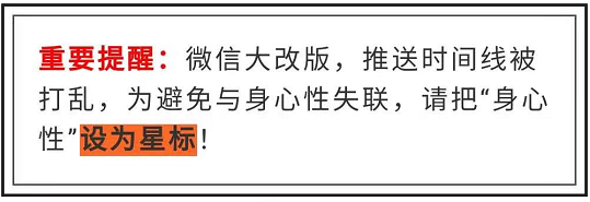 Daoist Guiding Method for Rejuvenation