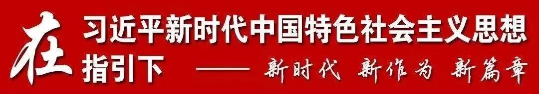 Principles of Application for Traditional Chinese Medicinal Cuisine