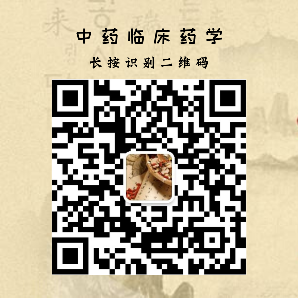 A Brief Discussion on Ginseng in Traditional Chinese Medicine