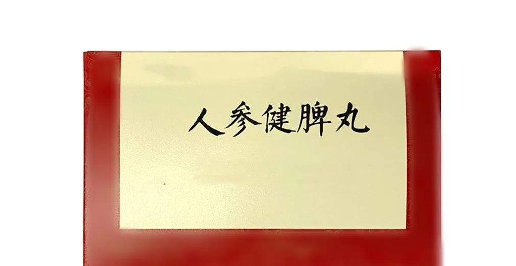 How to Address Blood Deficiency in the Five Organs: Effective Remedies