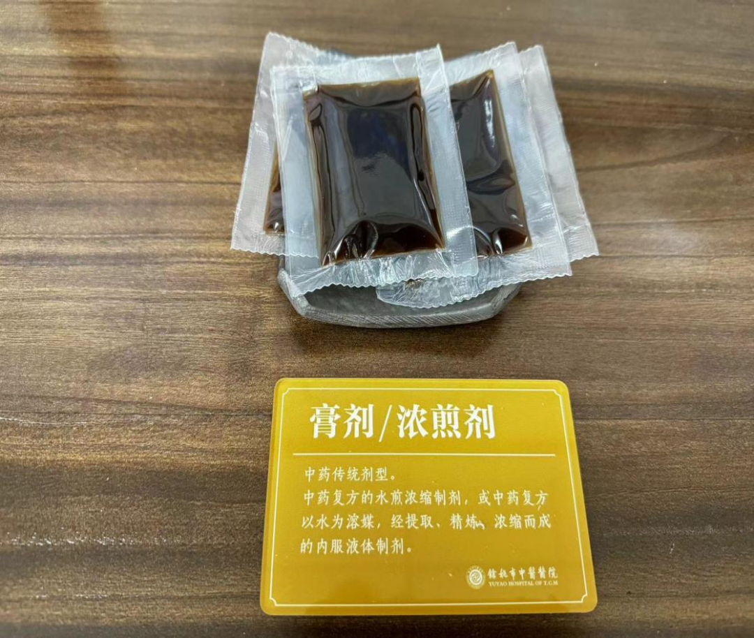 Customized Traditional Chinese Medicine: More Than Just Bitter Decoctions