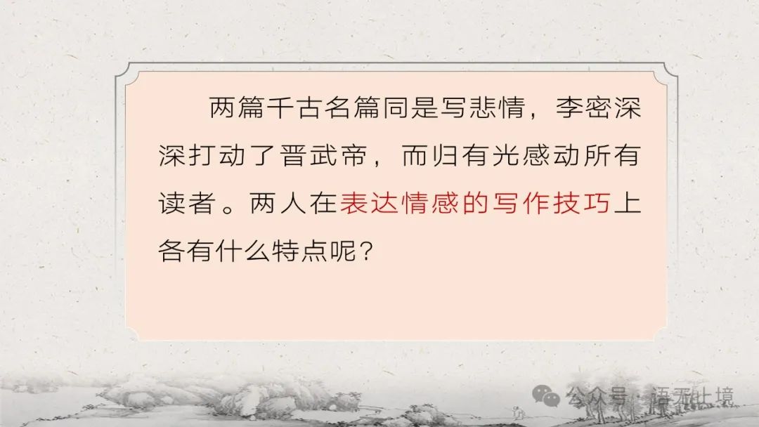 The Manifestation of Loyalty and Filial Piety in Traditional Chinese Medicine