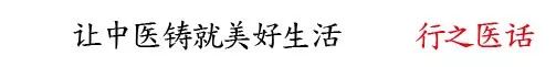 A Single Chinese Herb to Eliminate Stubborn Diseases