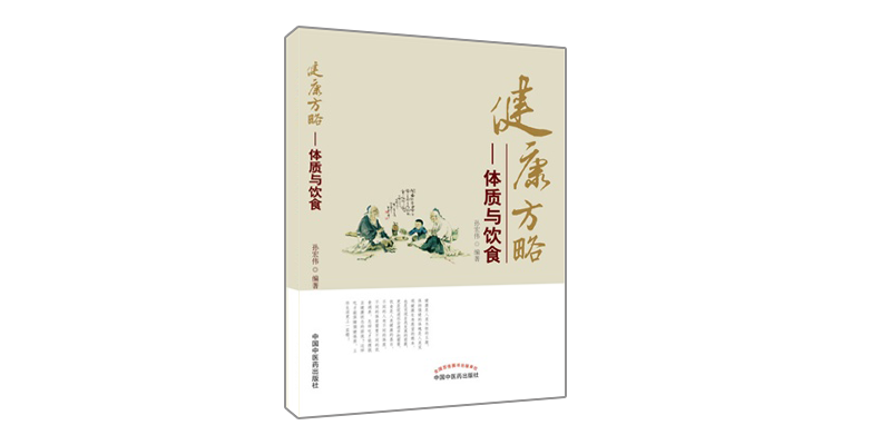 Dietary Nourishment for Qi Deficiency Constitution (Comprehensive, Recommended for Collection)