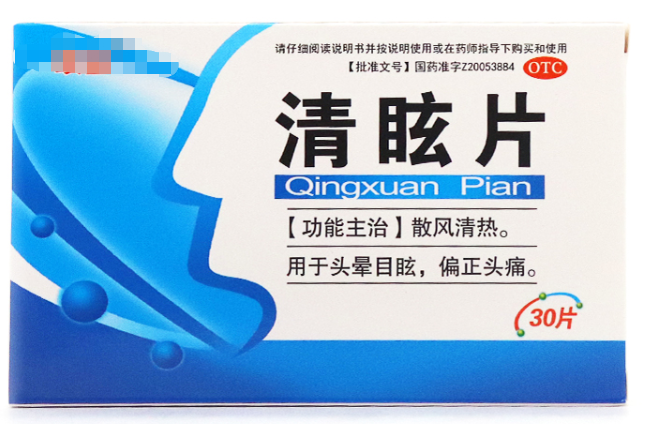 Understanding Chinese Herbal Medicine: Chuanxiong (Ligusticum Chuanxiong)