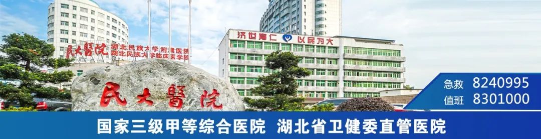 In Memory of Professor Xu Jintang, the Father of Huanglian and Tianma