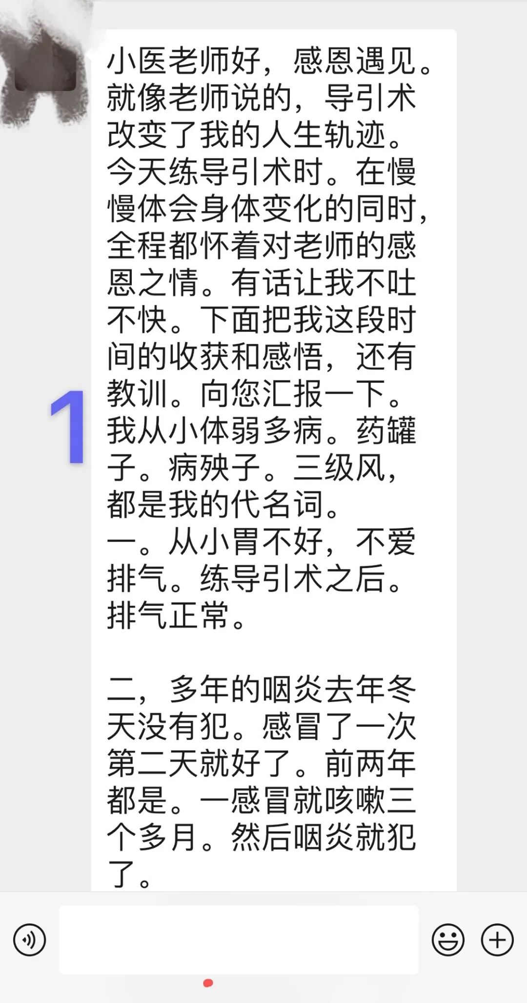 Reflections on the Practice of Daoyin