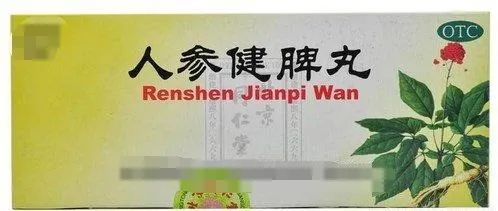 Ten Traditional Chinese Patent Medicines for Qi Tonification