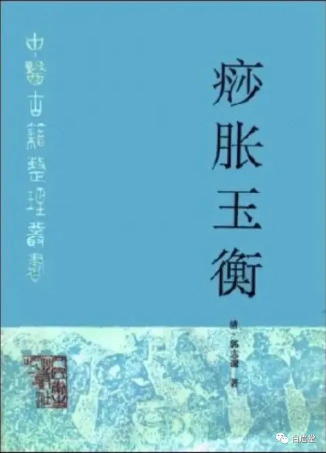 The Origins, Techniques, and Precautions of Gua Sha (Gua Sha: A Localized Method to Improve Circulation, Delay Aging, Promote Qi and Blood Flow, and Alleviate Pain)