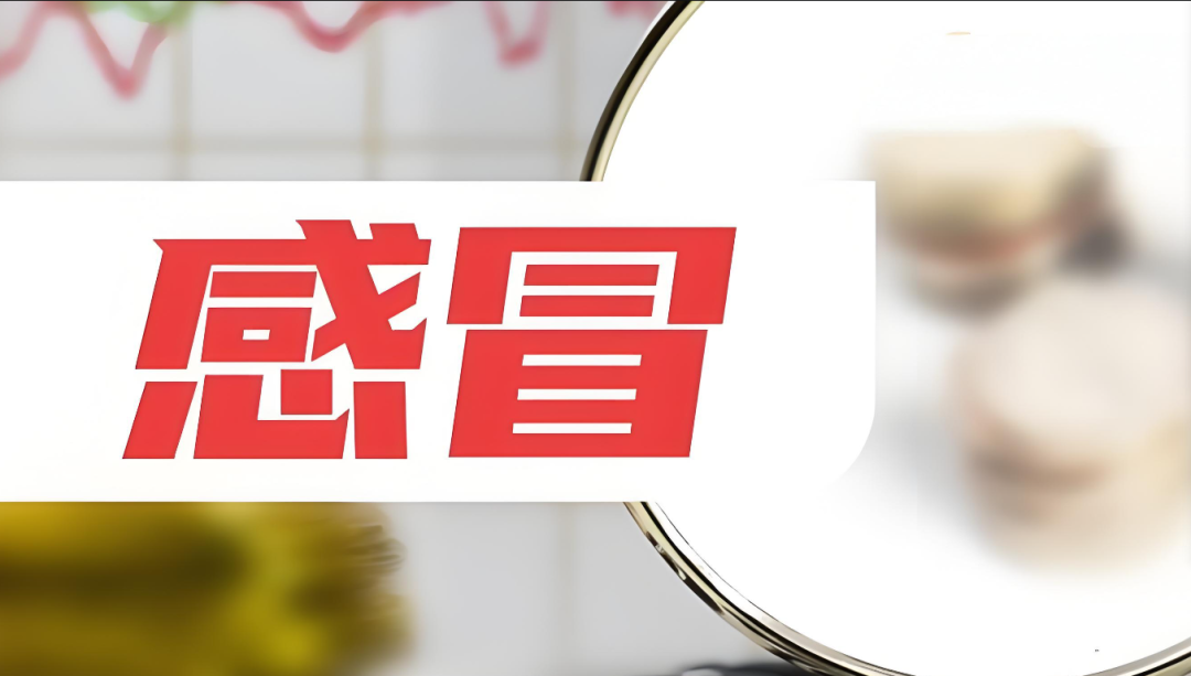 Comprehensive Gua Sha Therapy for Different Types of Colds in Traditional Chinese Medicine