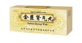 Four Major Qi-Boosting Chinese Patent Medicines: Nourishing Heart Qi, Spleen Qi, Lung Qi, and Kidney Qi for Year-Round Vitality!