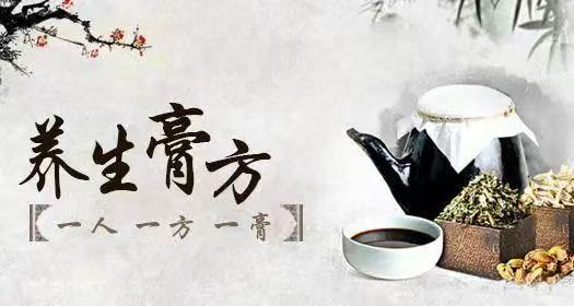 Traditional Chinese Medicine Formulas for Winter Health