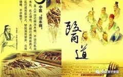 Analysis of TCM Syndrome Differentiation and Treatment