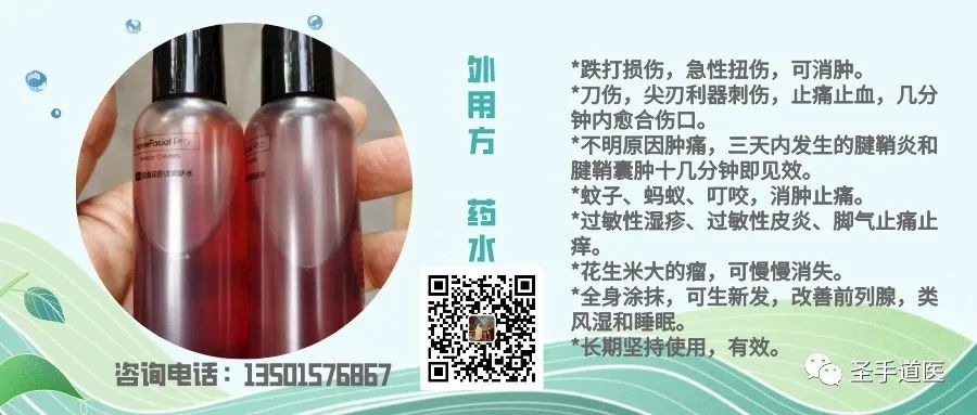 Seven Fundamental Principles of Traditional Chinese Medicine for Treating Diseases (Clinical Practical Principles)
