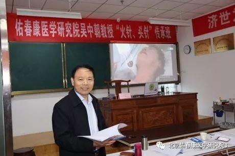 Traditional Chinese Medicine "Gaoji" (Pastes)