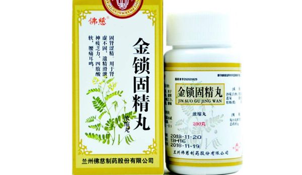 Effective Traditional Chinese Medicine for Treating Kidney Yang Deficiency