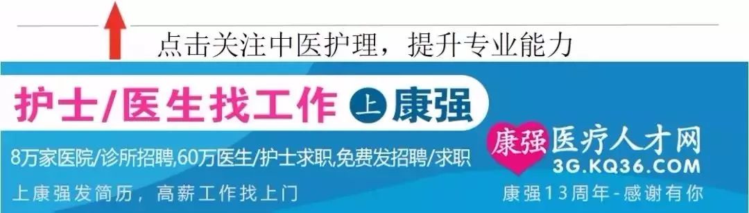 The Wonders of Bloodletting Therapy in Traditional Chinese Medicine