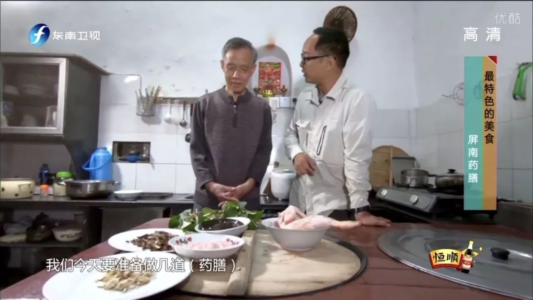 Health from a Bowl of Medicinal Cuisine: The Unique Heritage of Qinnan's Millennia-Old Medicinal Dishes