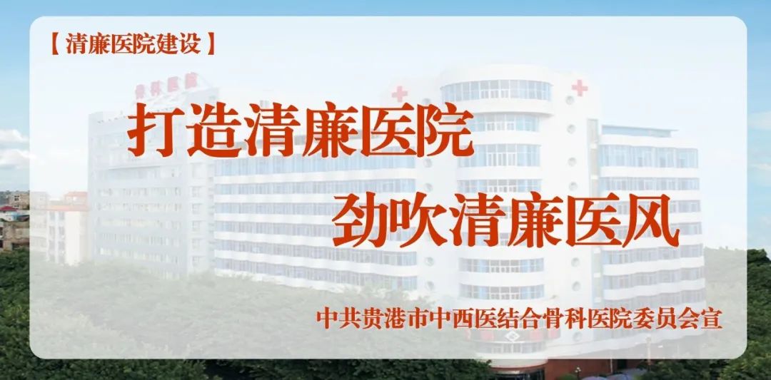 Dermatology: TCM Fire Needle Technique for Treating Skin Diseases