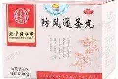 Top 10 Traditional Chinese Medicines for Wind-Cold Common Cold: Avoid Random Use of Anti-Inflammatory Drugs and Use According to Diagnosis