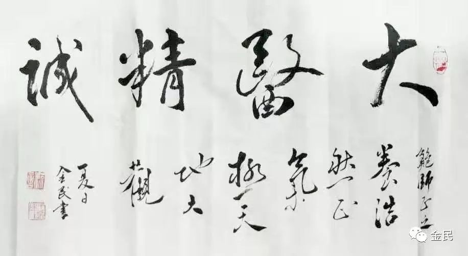 Chapter 1: The Sequence of Zang-Fu Organs and Meridians - Section 10